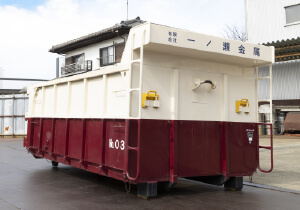 コンテナ（約 8m3/約 3.5m3）