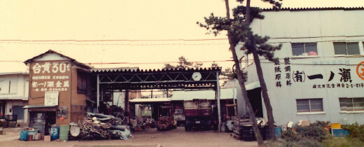 1974年の沿革画像