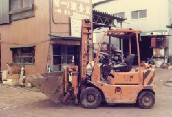 1974年の沿革画像