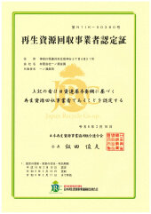 2006年の沿革画像