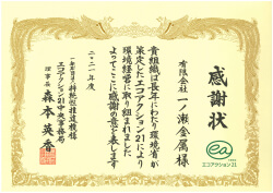 2014年の沿革画像