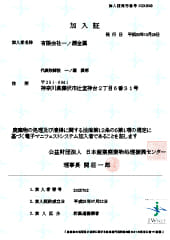 2016年の沿革画像